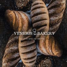 Veneris Bakery – SP025