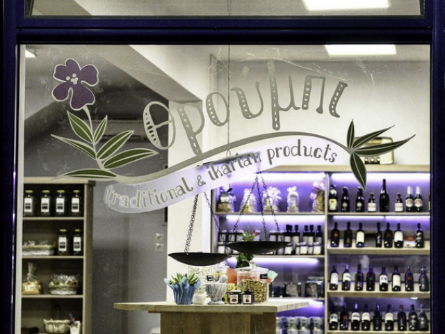 Παντοπωλείο το Θρούμπι – SP023