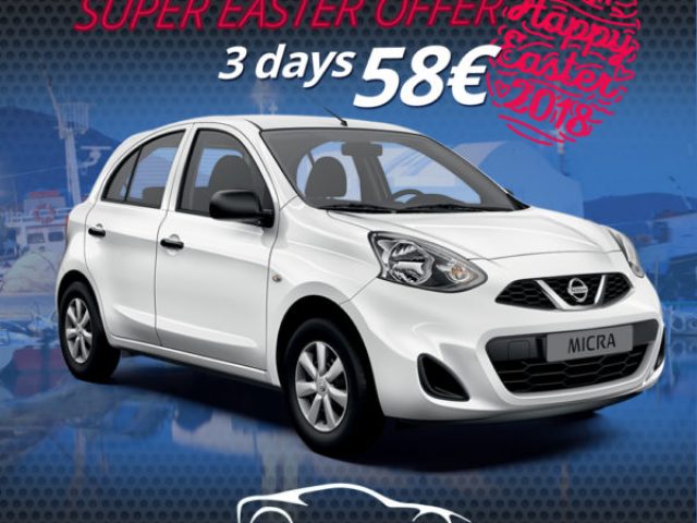 Eνοικίαση Oχημάτων Sardis Rentals – SP016