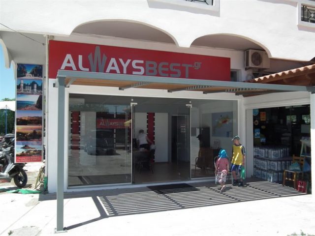 AlwaysBest Rentals – SP020
